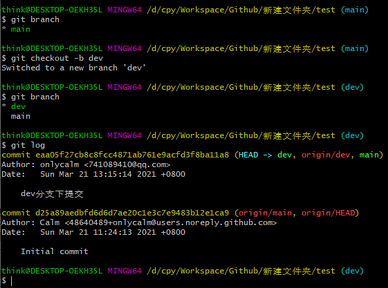 git_checkout_b.png