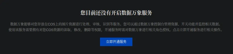 CreateService.png