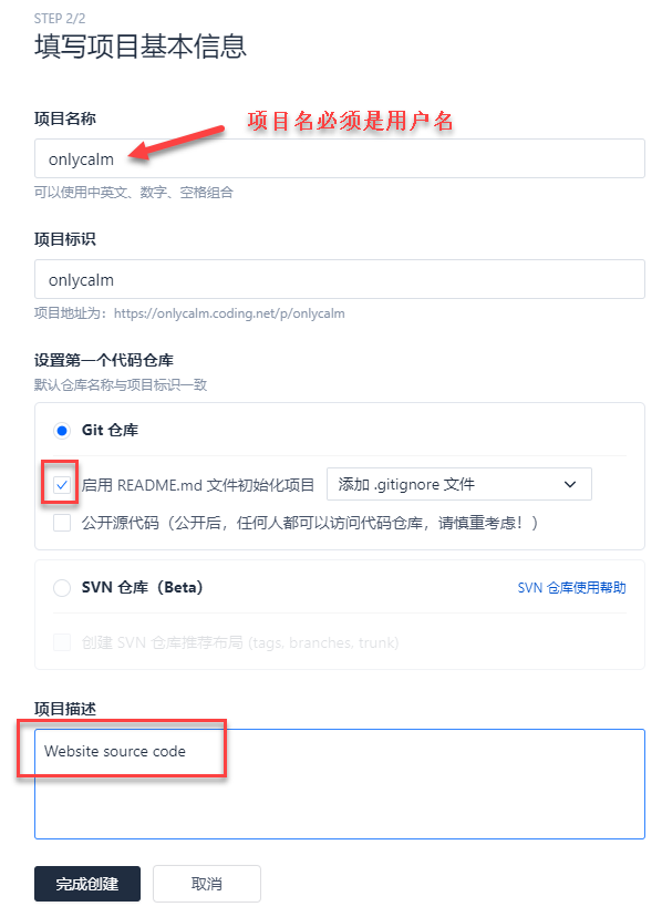 Coding repository information.png