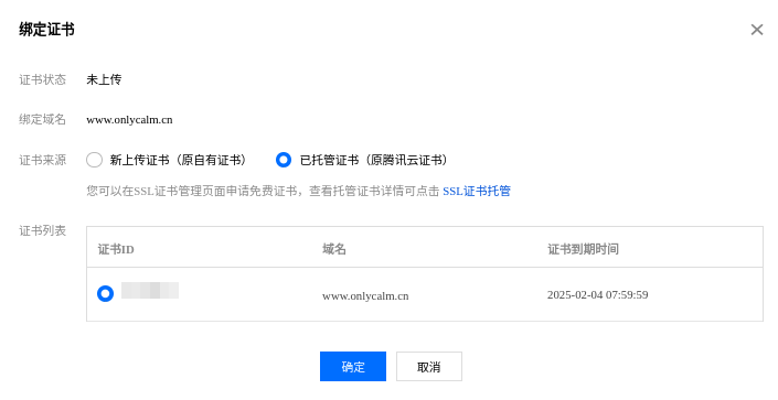 BindCert1.png
