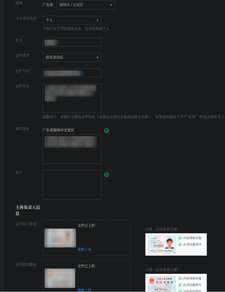 Information2.png