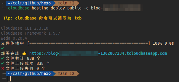 TcbDeploy.png