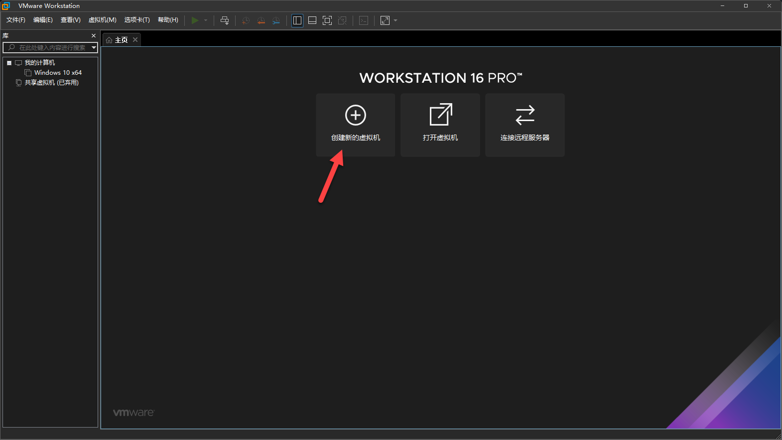 Create Create.png