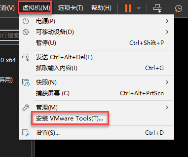 VMware Tools VMware_Tools