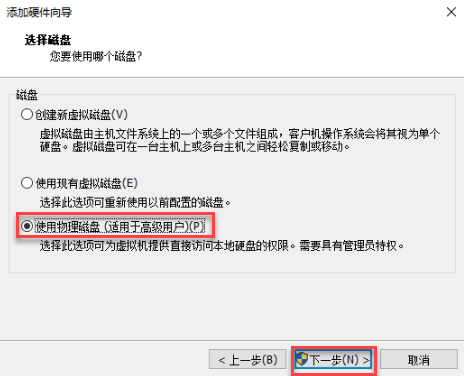 Disk Disk.png