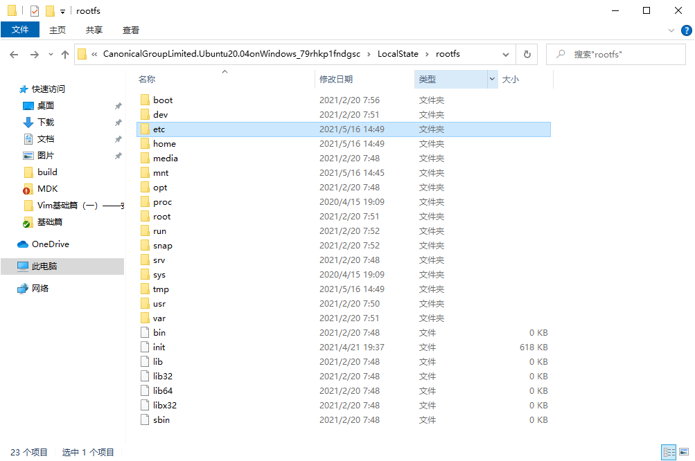 rootfs.png