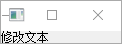 setText setText.png