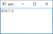 PlainTextEdit.png