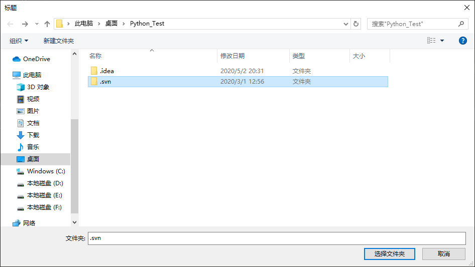 Directory.png