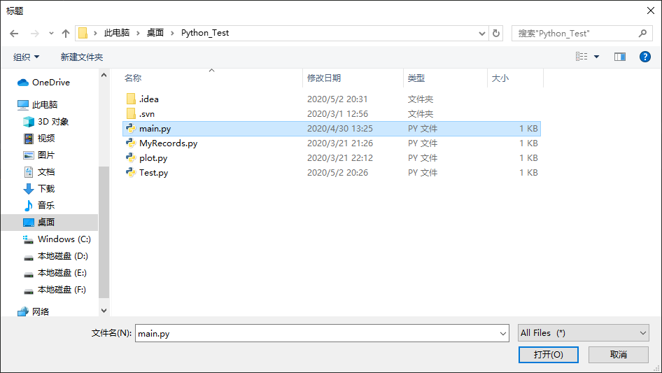 SingleFile.png